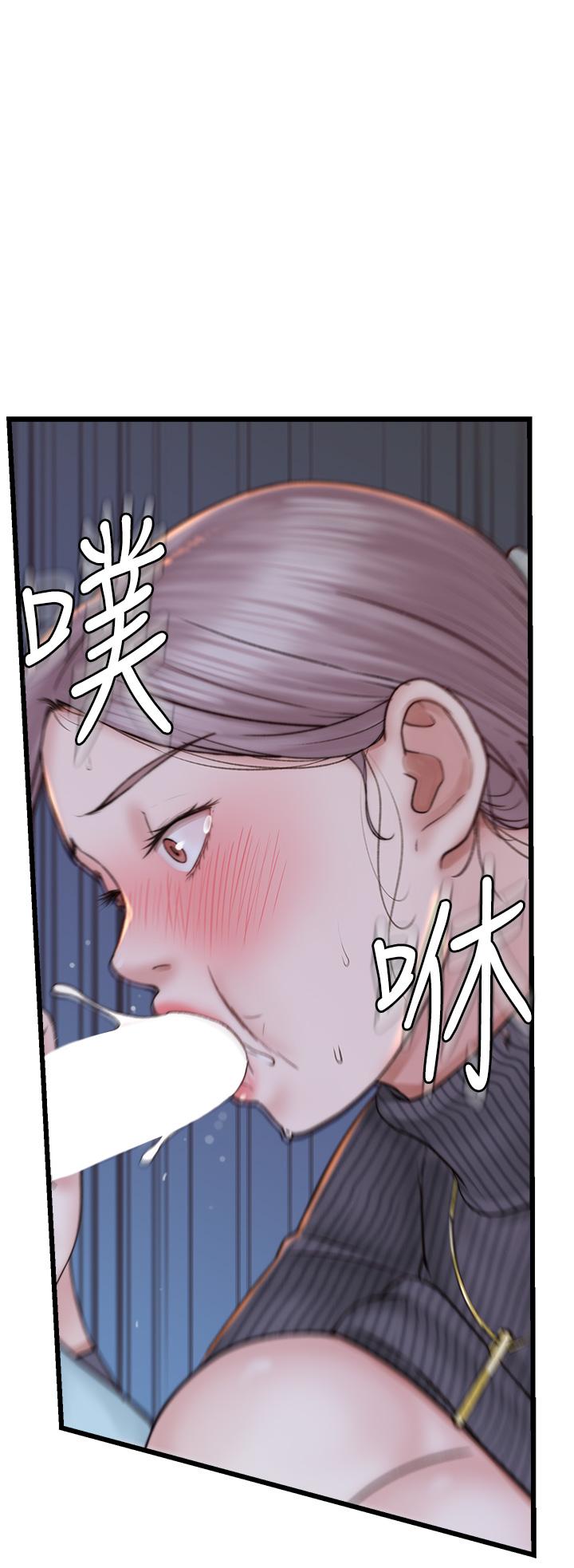 37P - 继母的香味