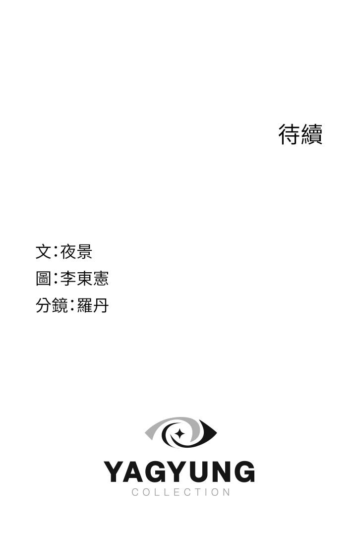 53P - 继母的香味