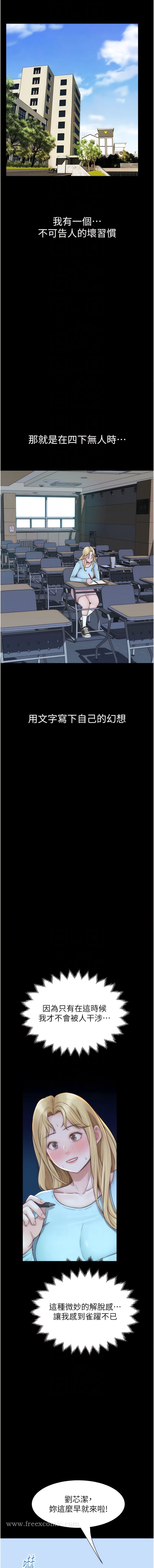 9P - 继母的香味