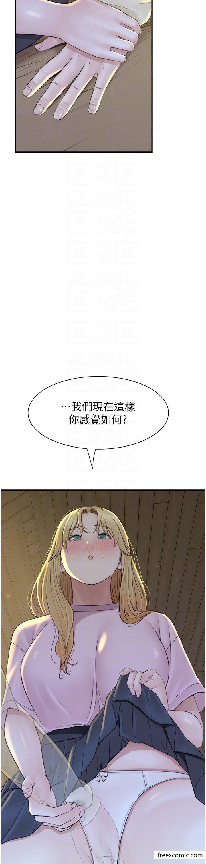 22P - 继母的香味