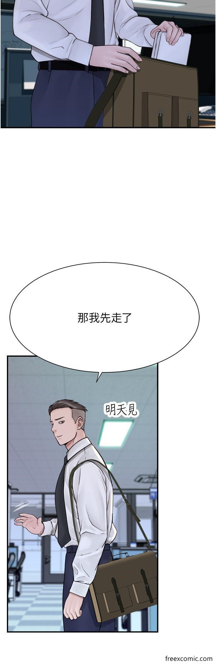 29P - 继母的香味