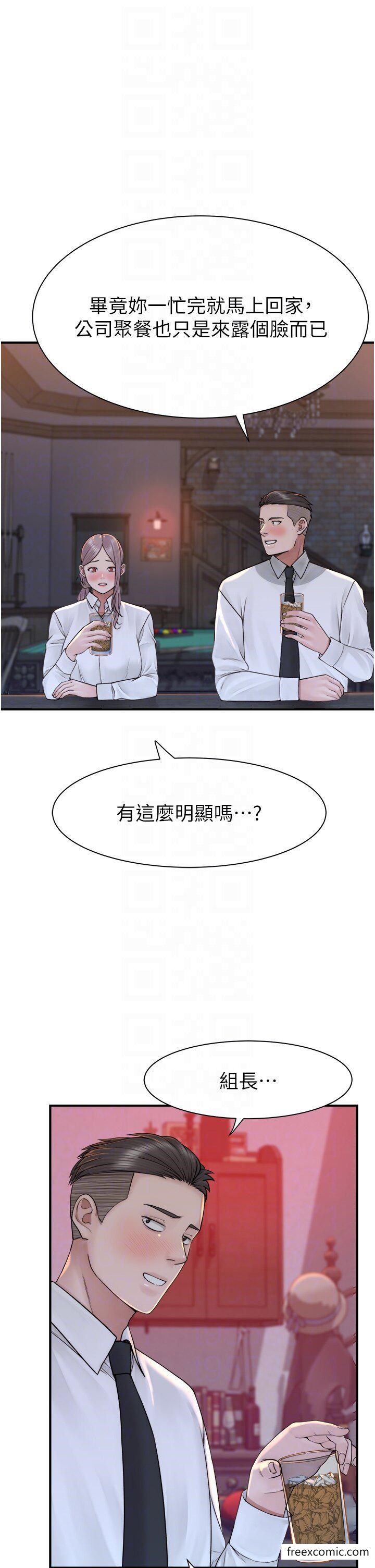 34P - 继母的香味