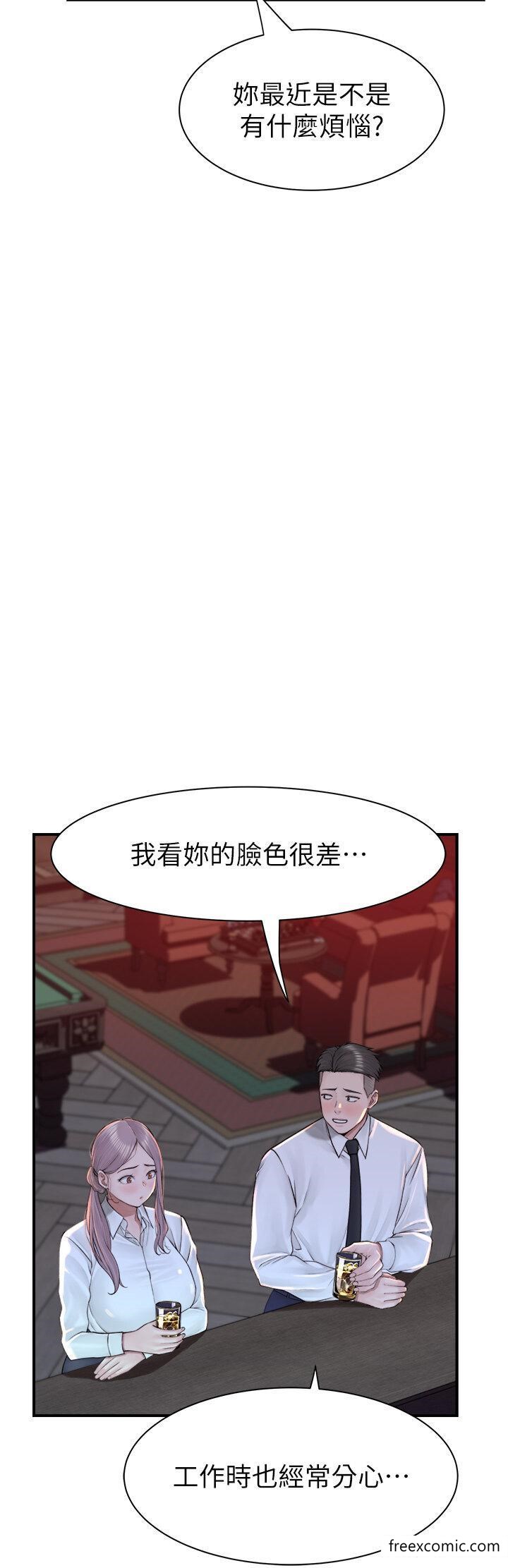 35P - 继母的香味