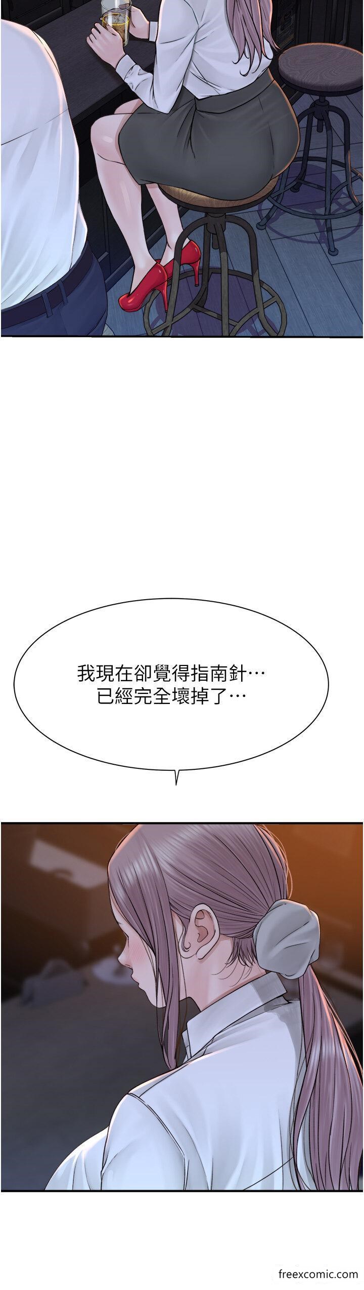 39P - 继母的香味