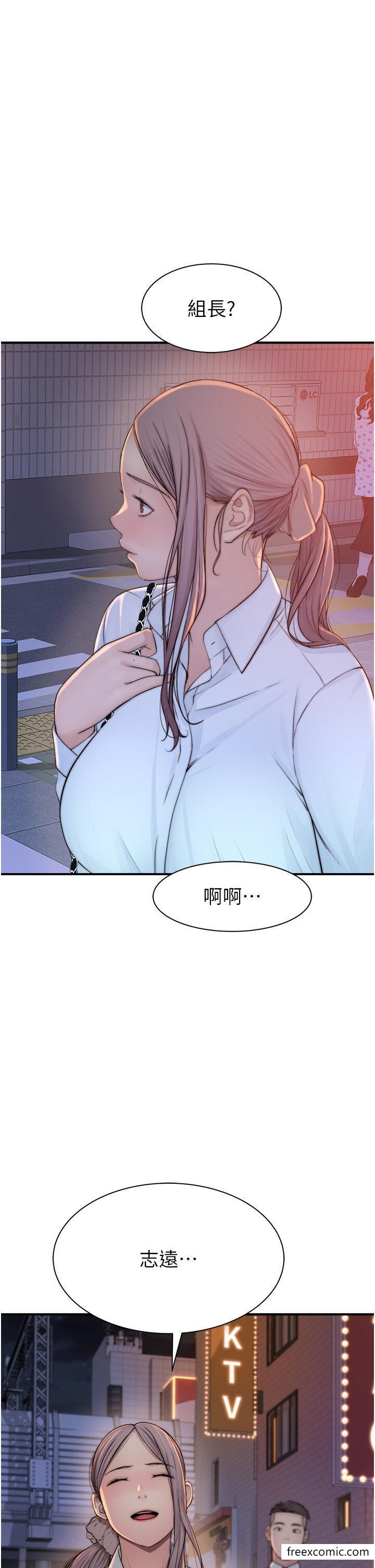 44P - 继母的香味