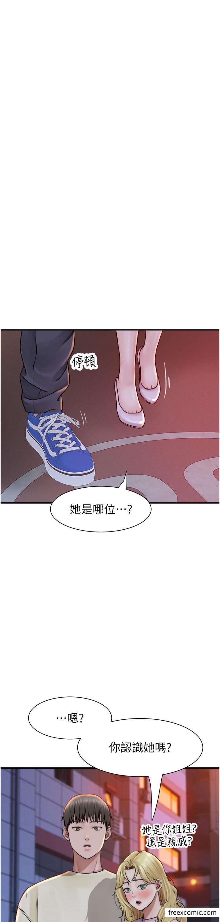 47P - 继母的香味