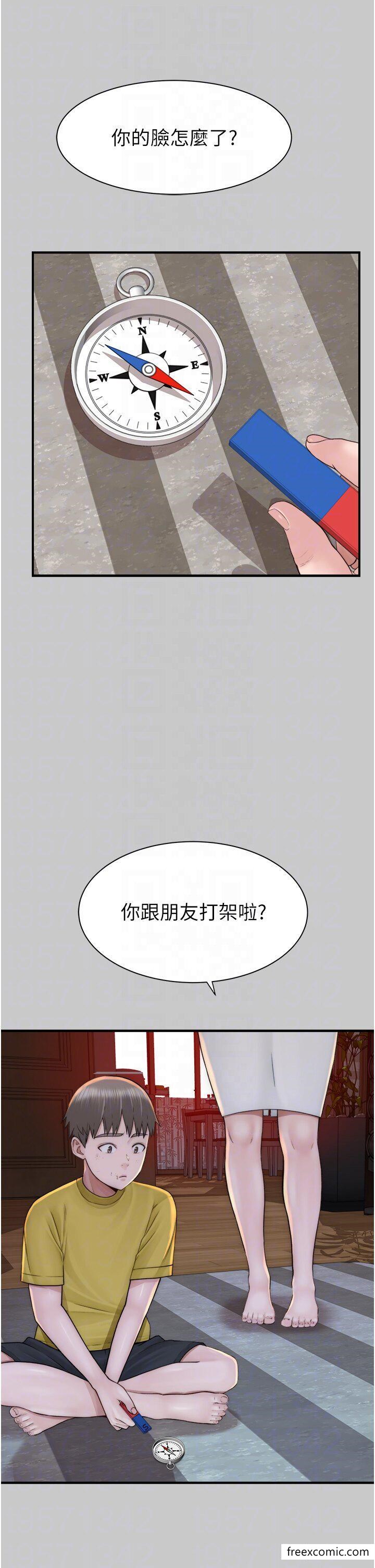10P - 继母的香味