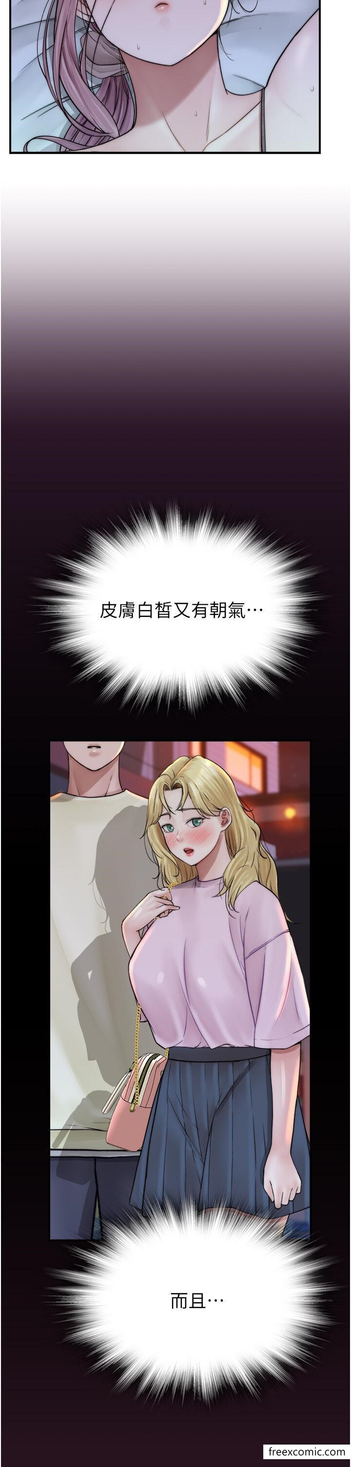 35P - 继母的香味
