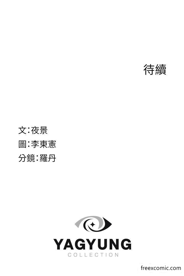 62P - 继母的香味