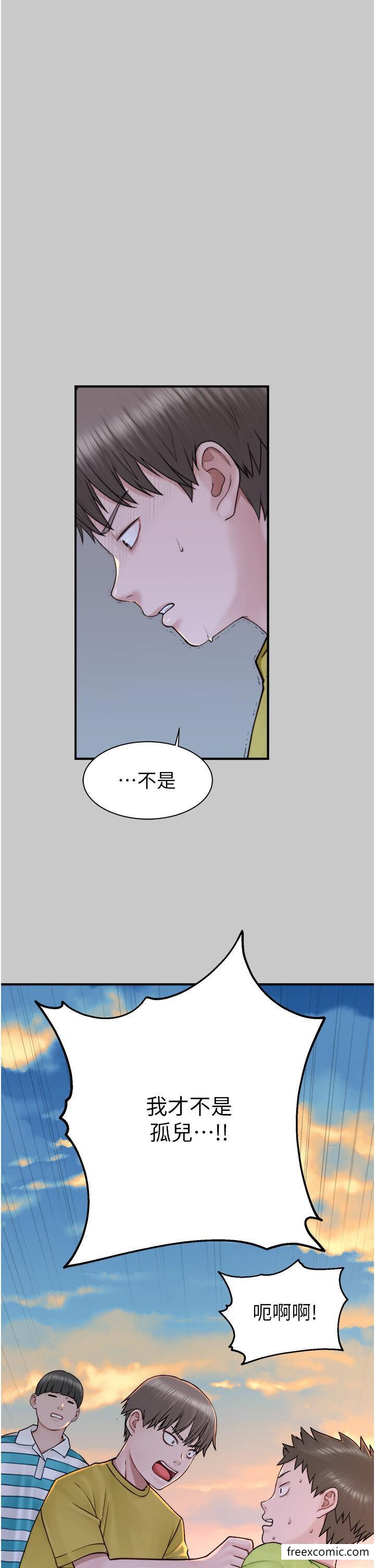 7P - 继母的香味