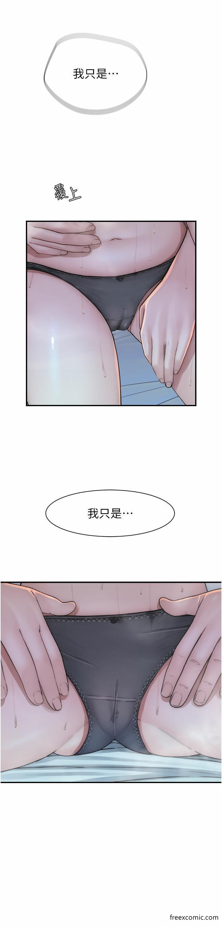 24P - 继母的香味