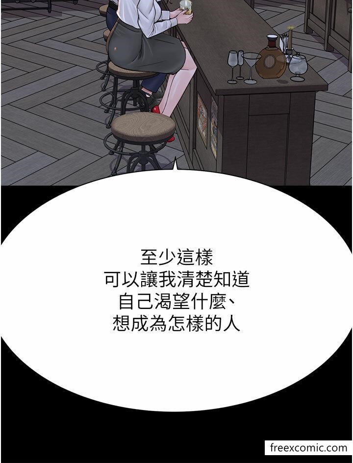 35P - 继母的香味
