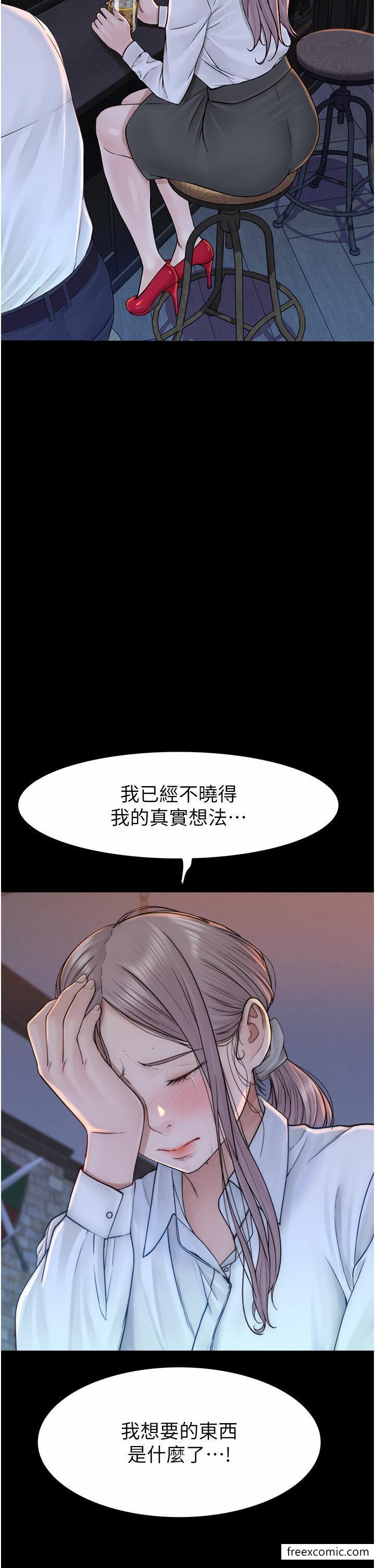 37P - 继母的香味