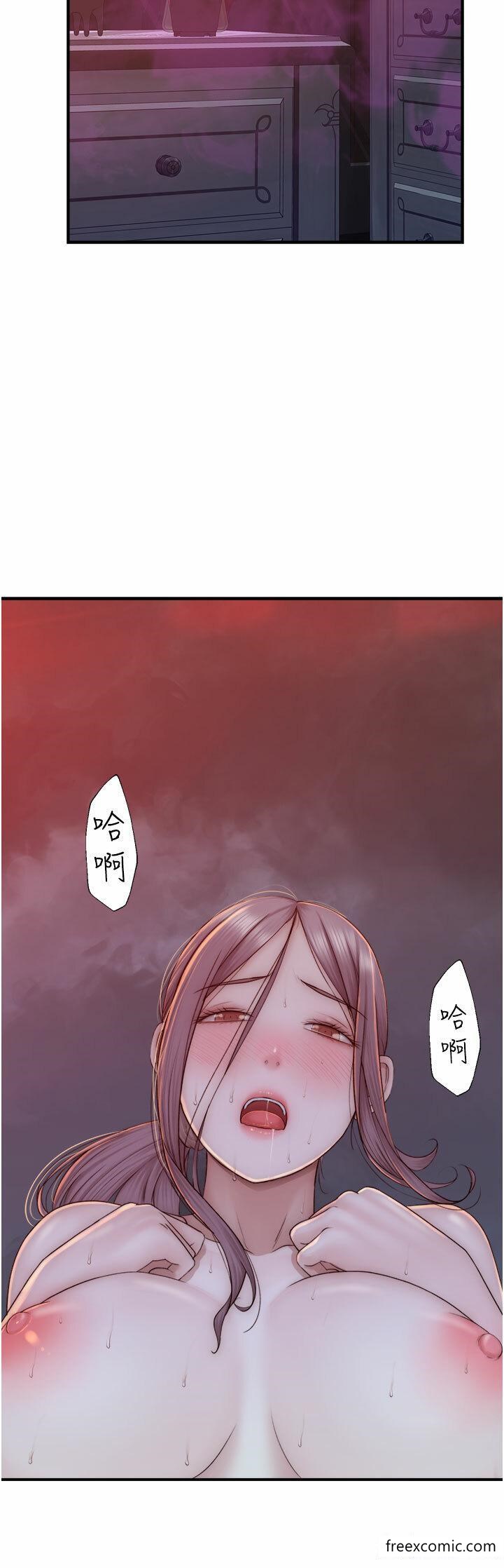 57P - 继母的香味