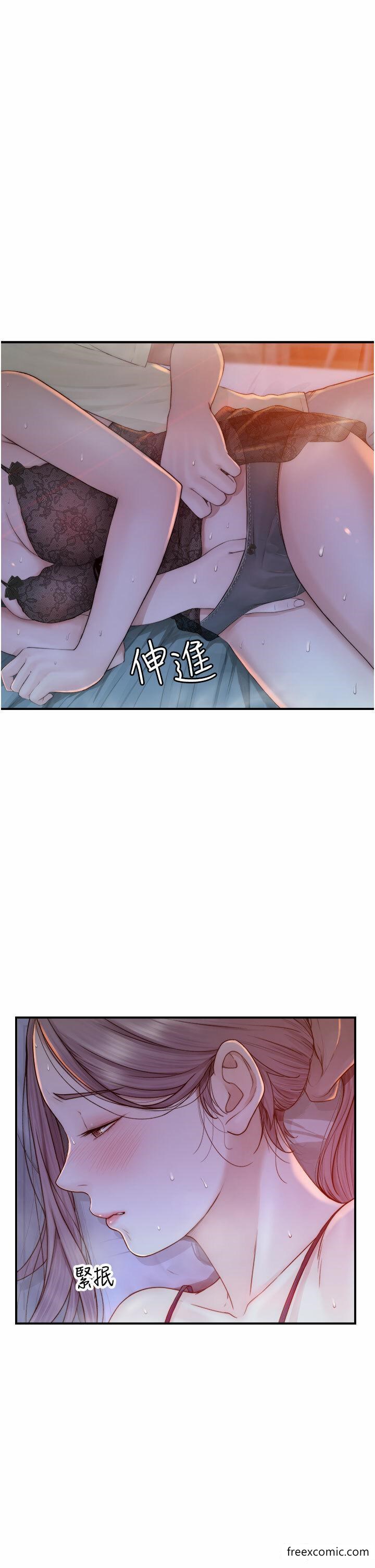 7P - 继母的香味
