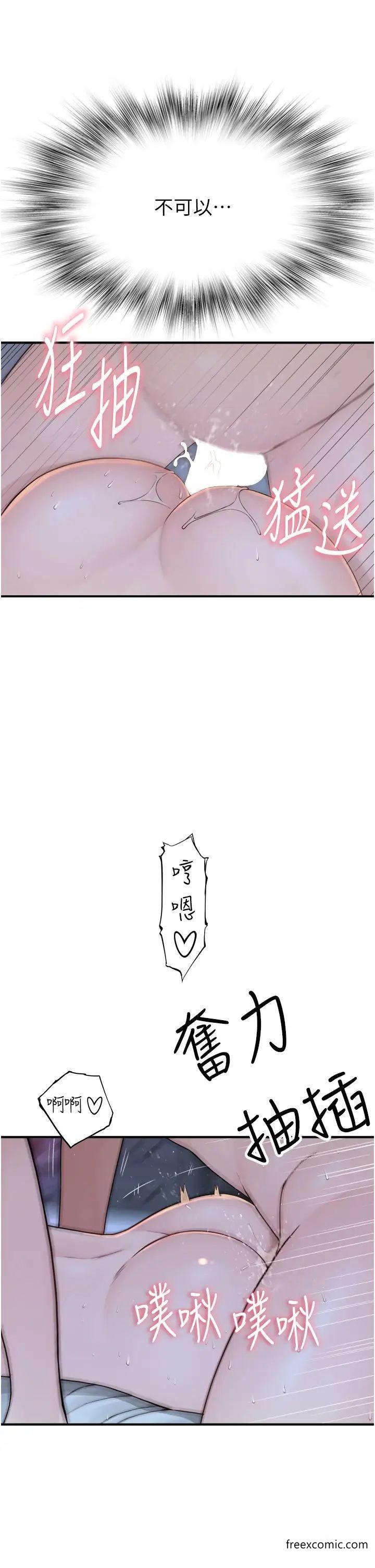 21P - 继母的香味