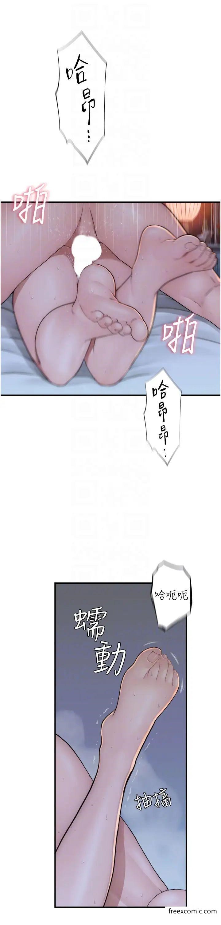 26P - 继母的香味