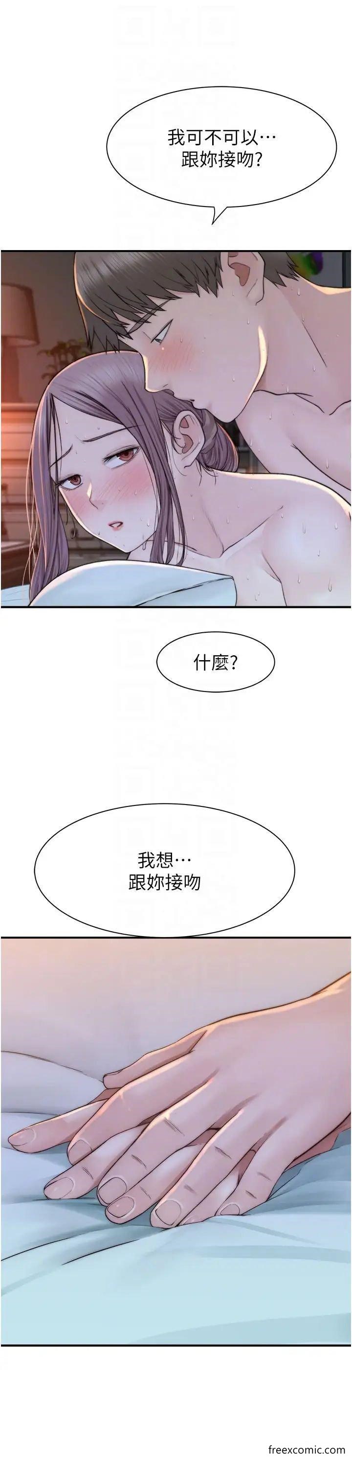 28P - 继母的香味