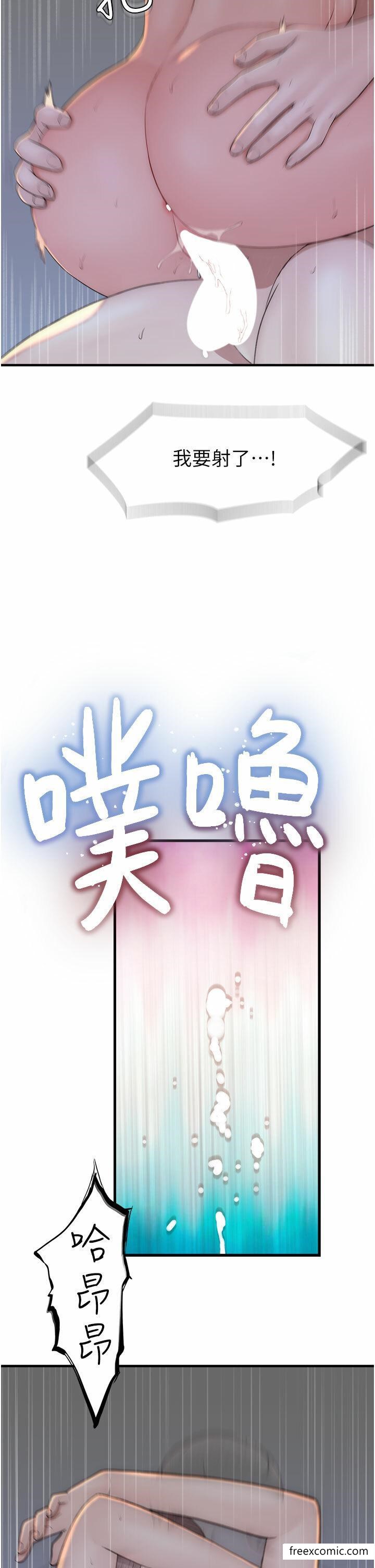 20P - 继母的香味