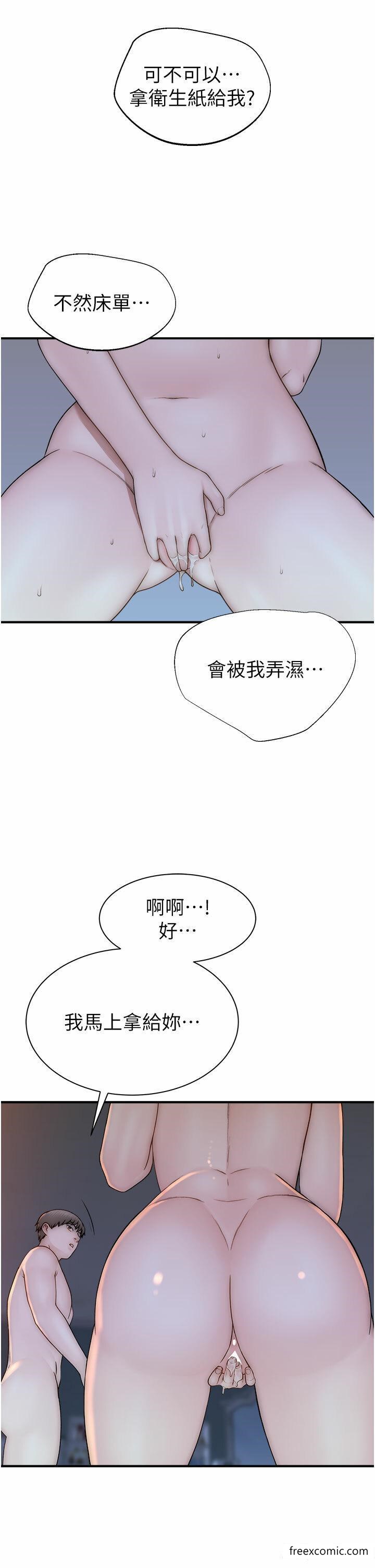 26P - 继母的香味