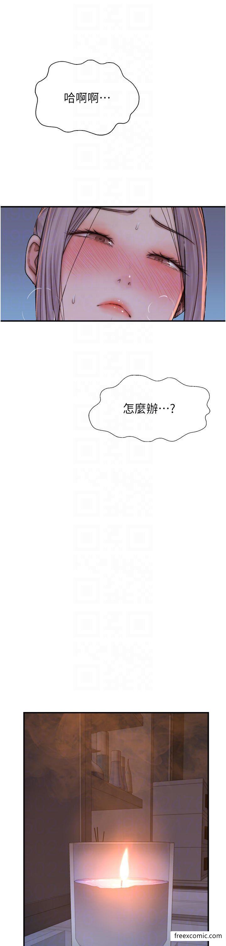 31P - 继母的香味