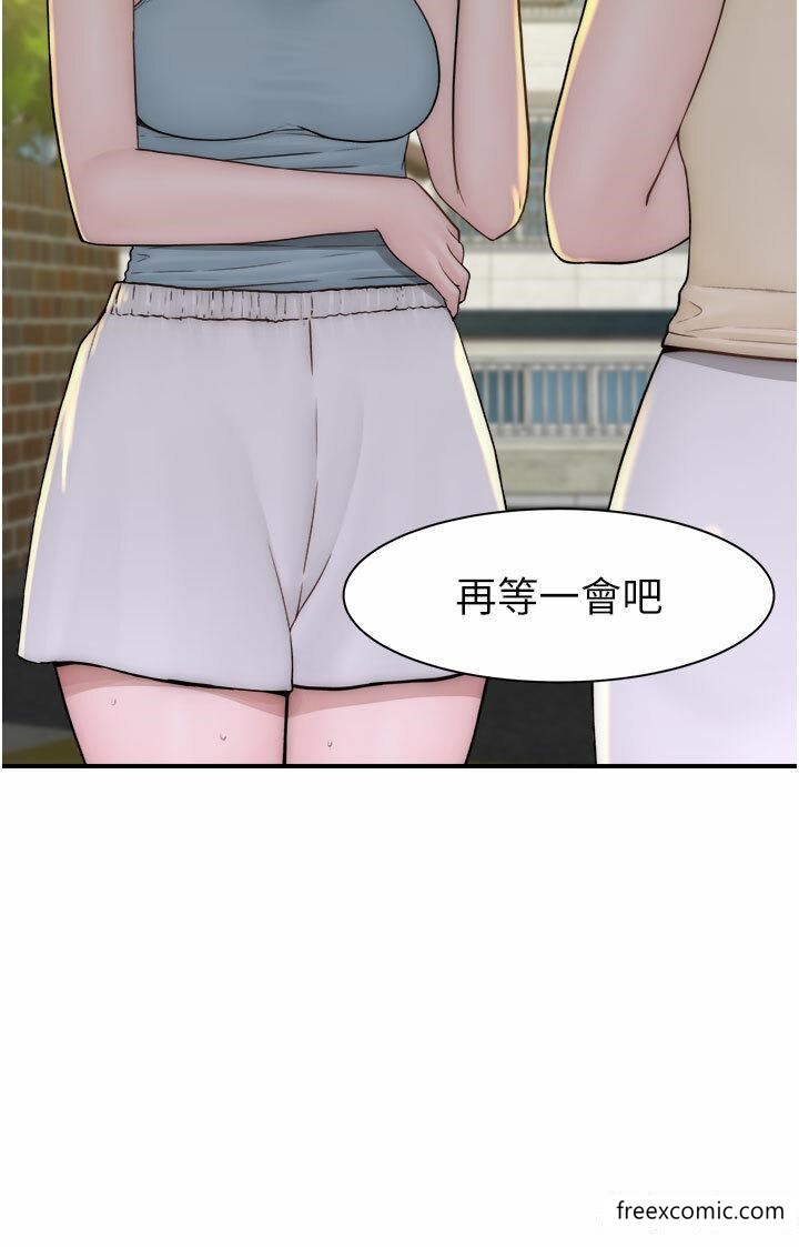 37P - 继母的香味