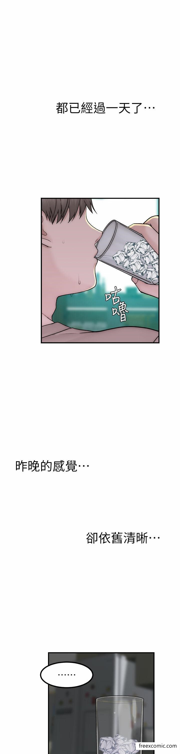 40P - 继母的香味