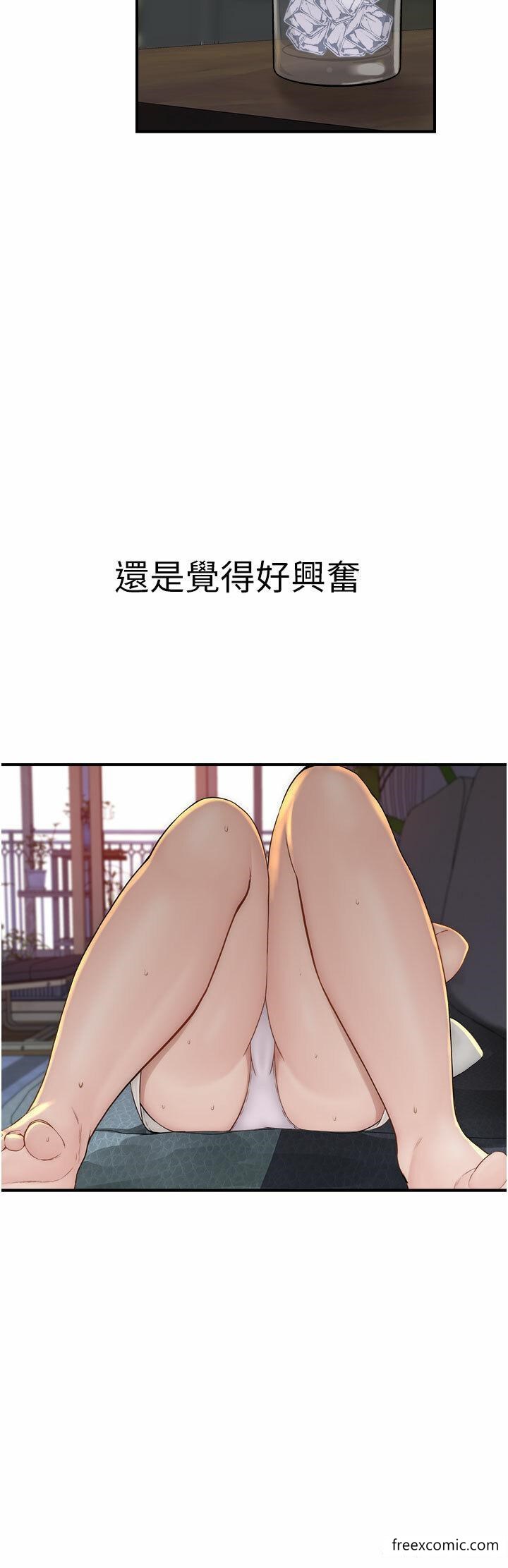 41P - 继母的香味