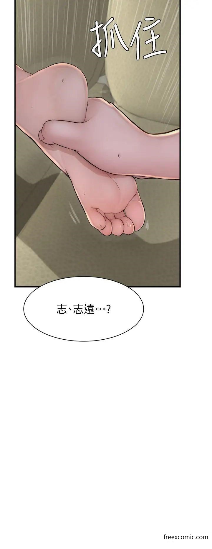11P - 继母的香味