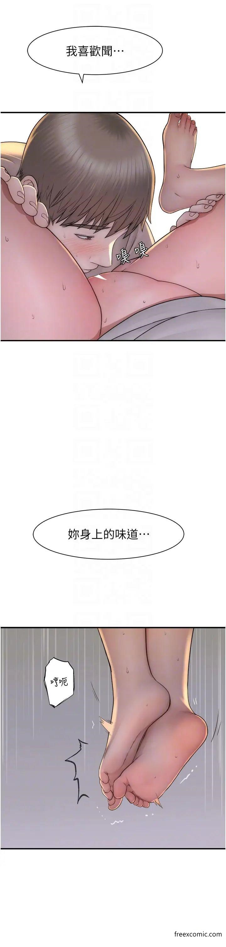 24P - 继母的香味