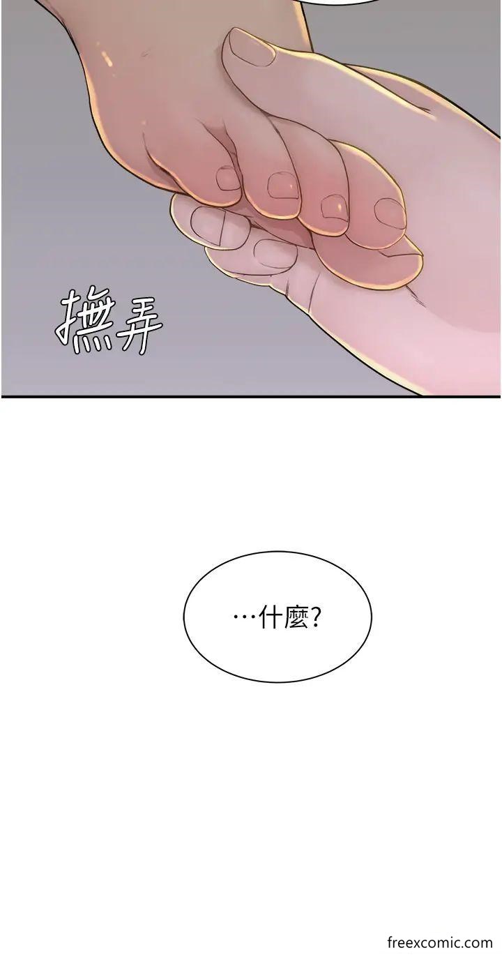 2P - 继母的香味