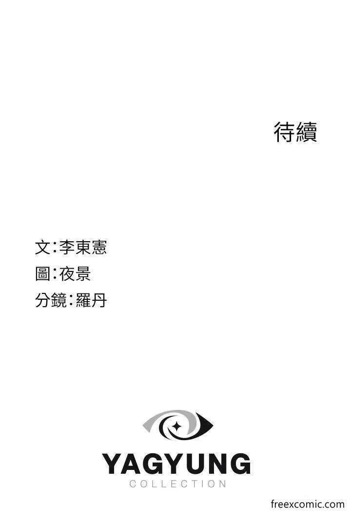 57P - 继母的香味