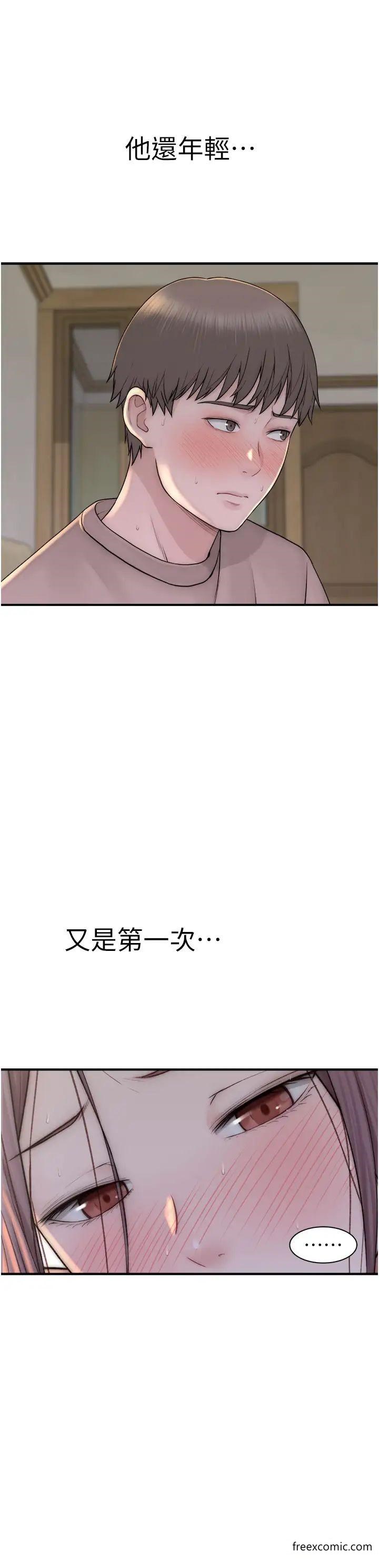 9P - 继母的香味