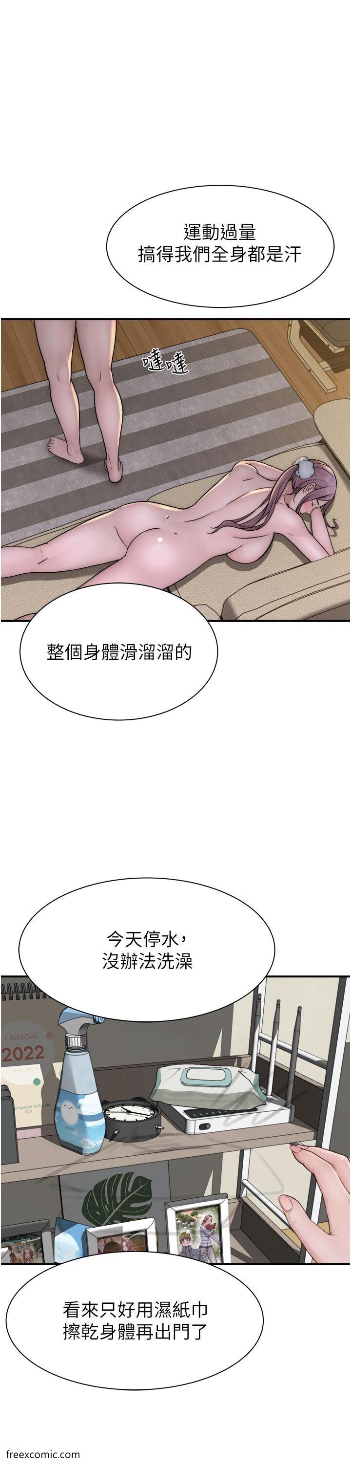 1P - 继母的香味