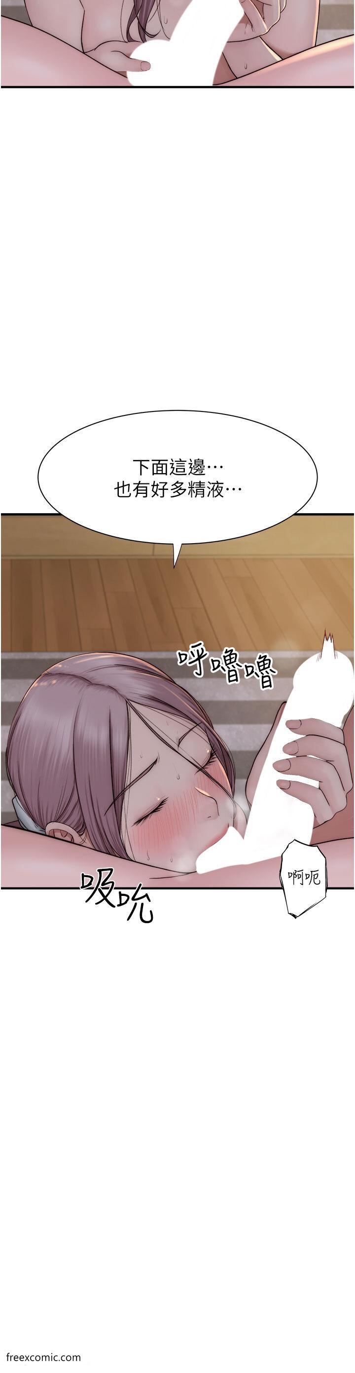 11P - 继母的香味