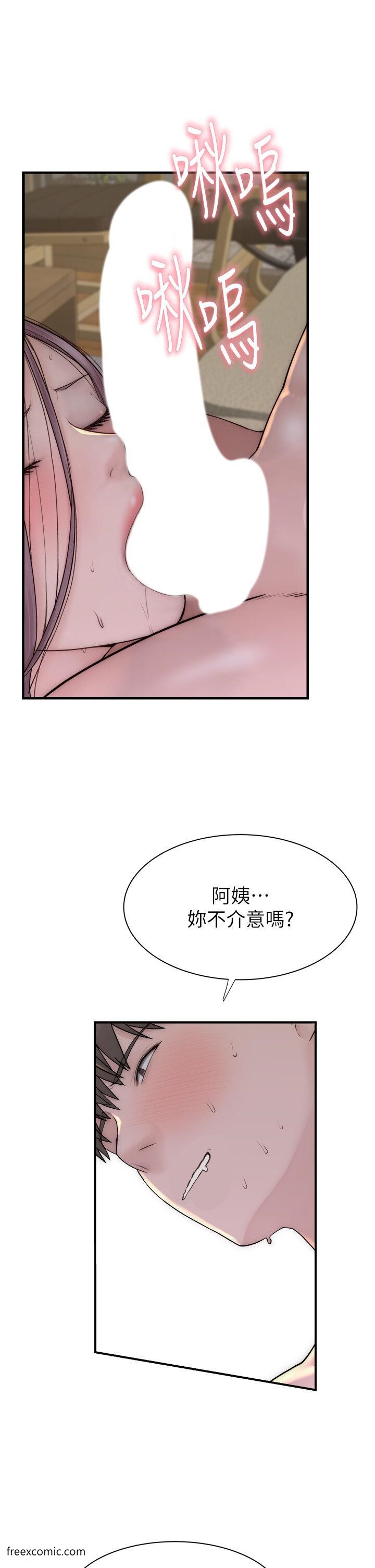 12P - 继母的香味