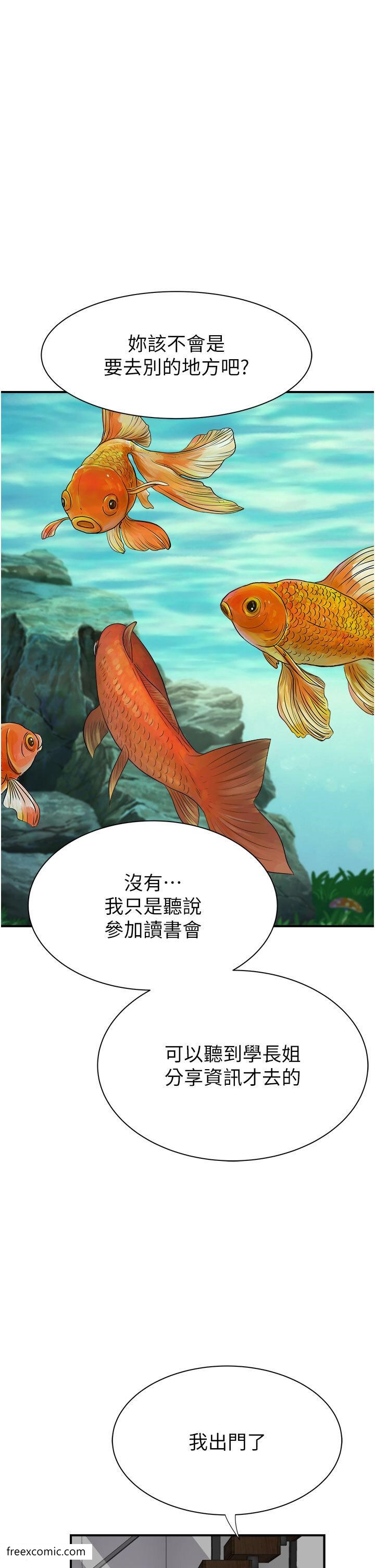 38P - 继母的香味