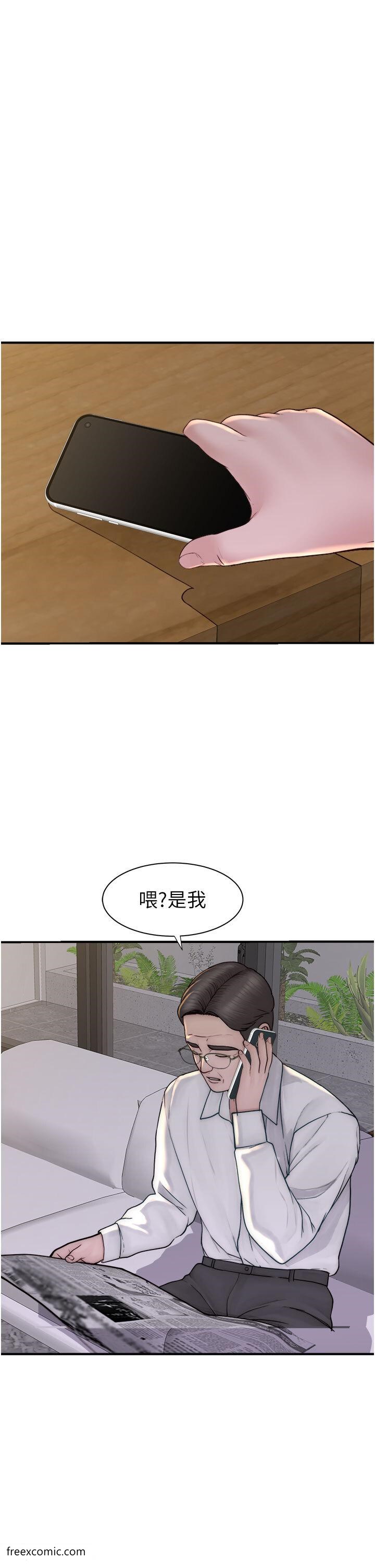 40P - 继母的香味