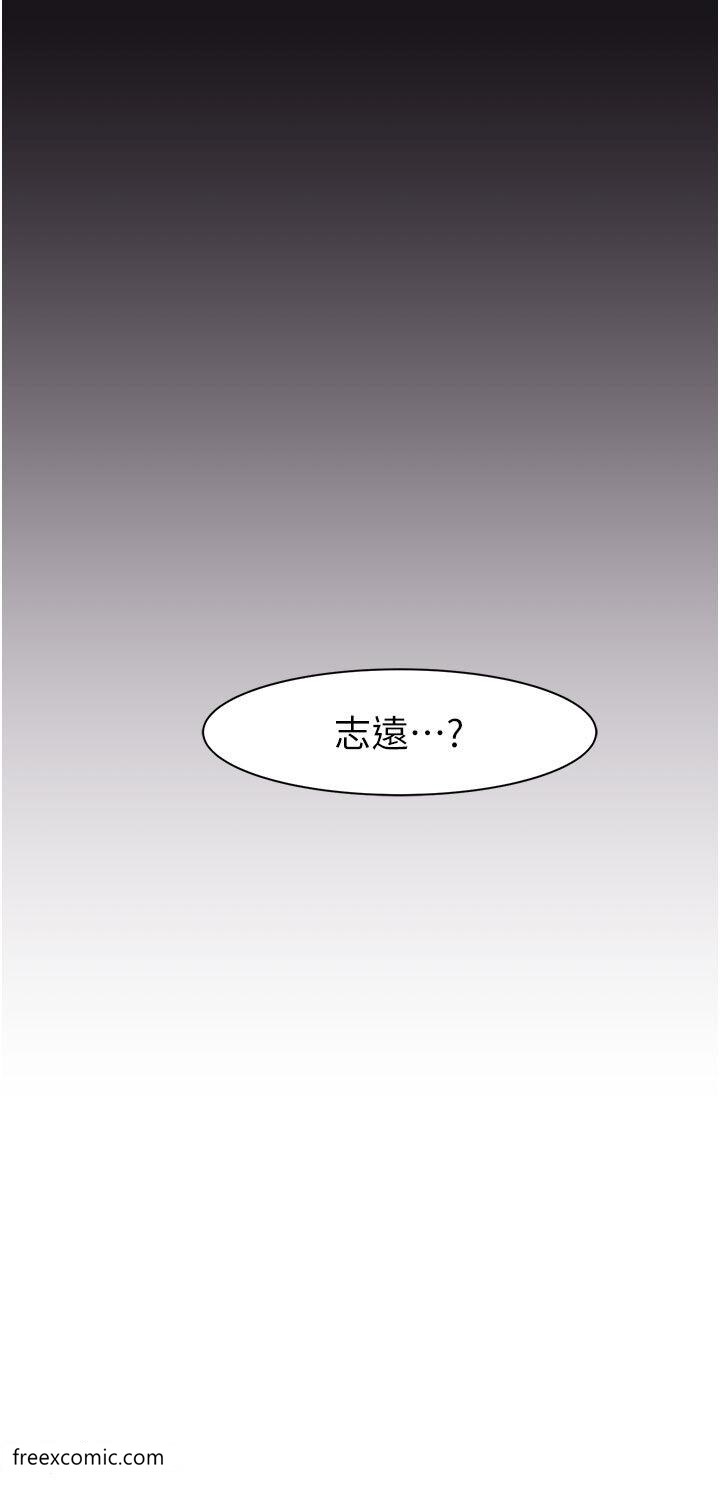 49P - 继母的香味