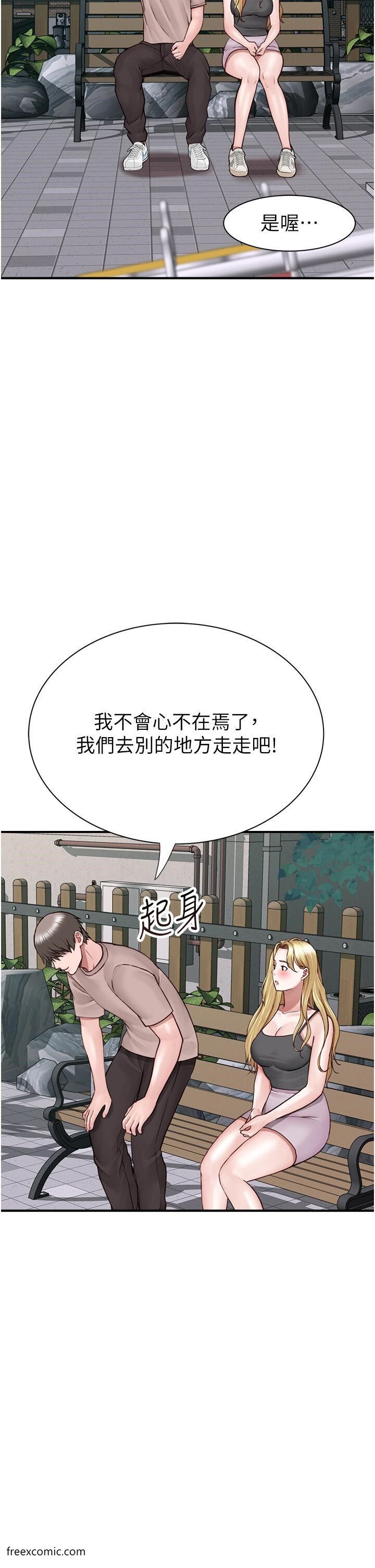51P - 继母的香味