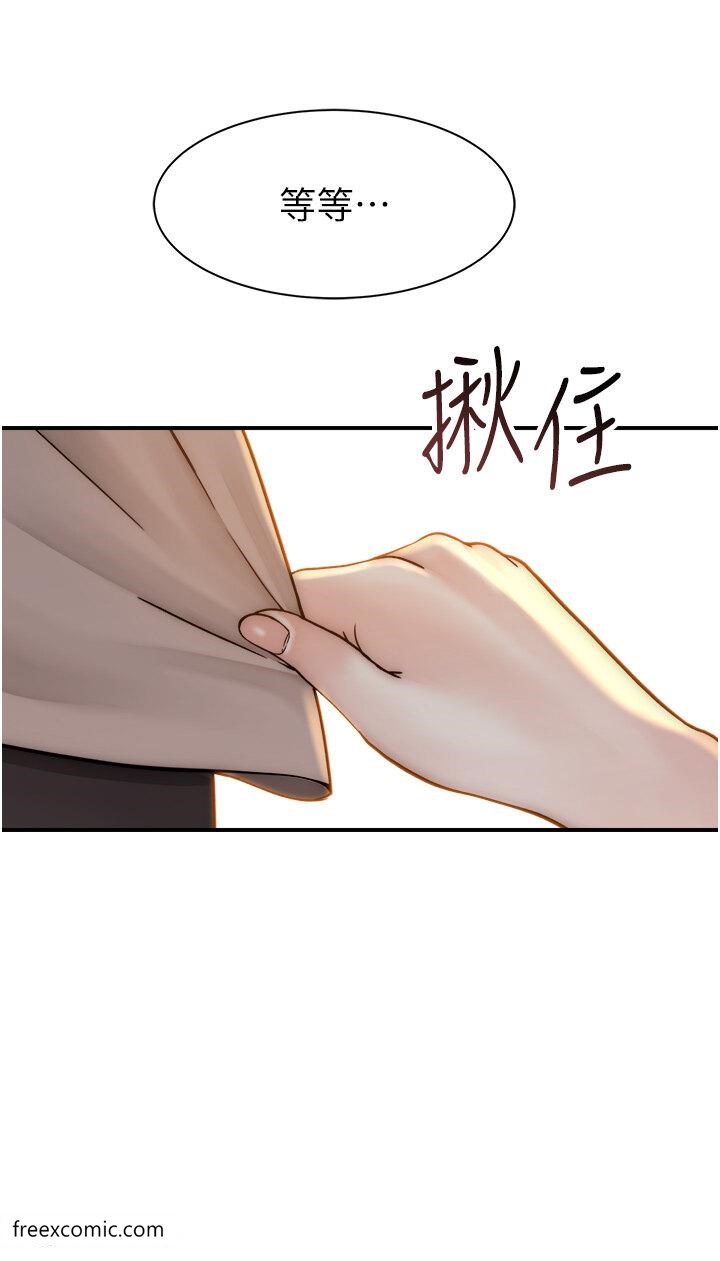 52P - 继母的香味