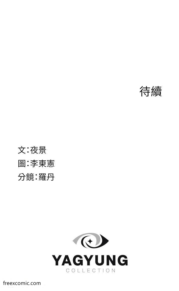 59P - 继母的香味