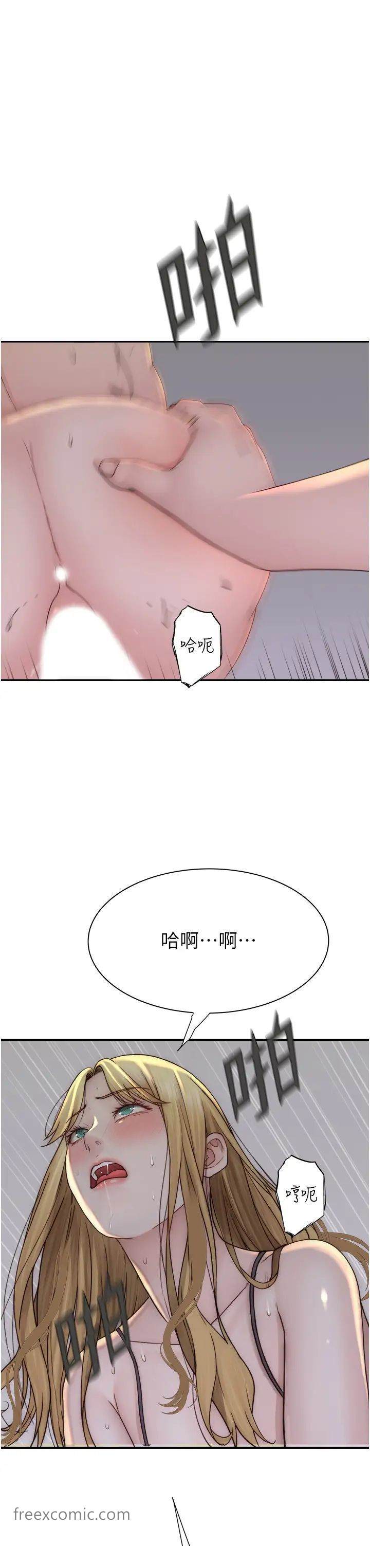 47P - 继母的香味