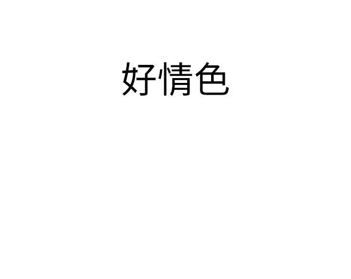 5P - 继母的香味