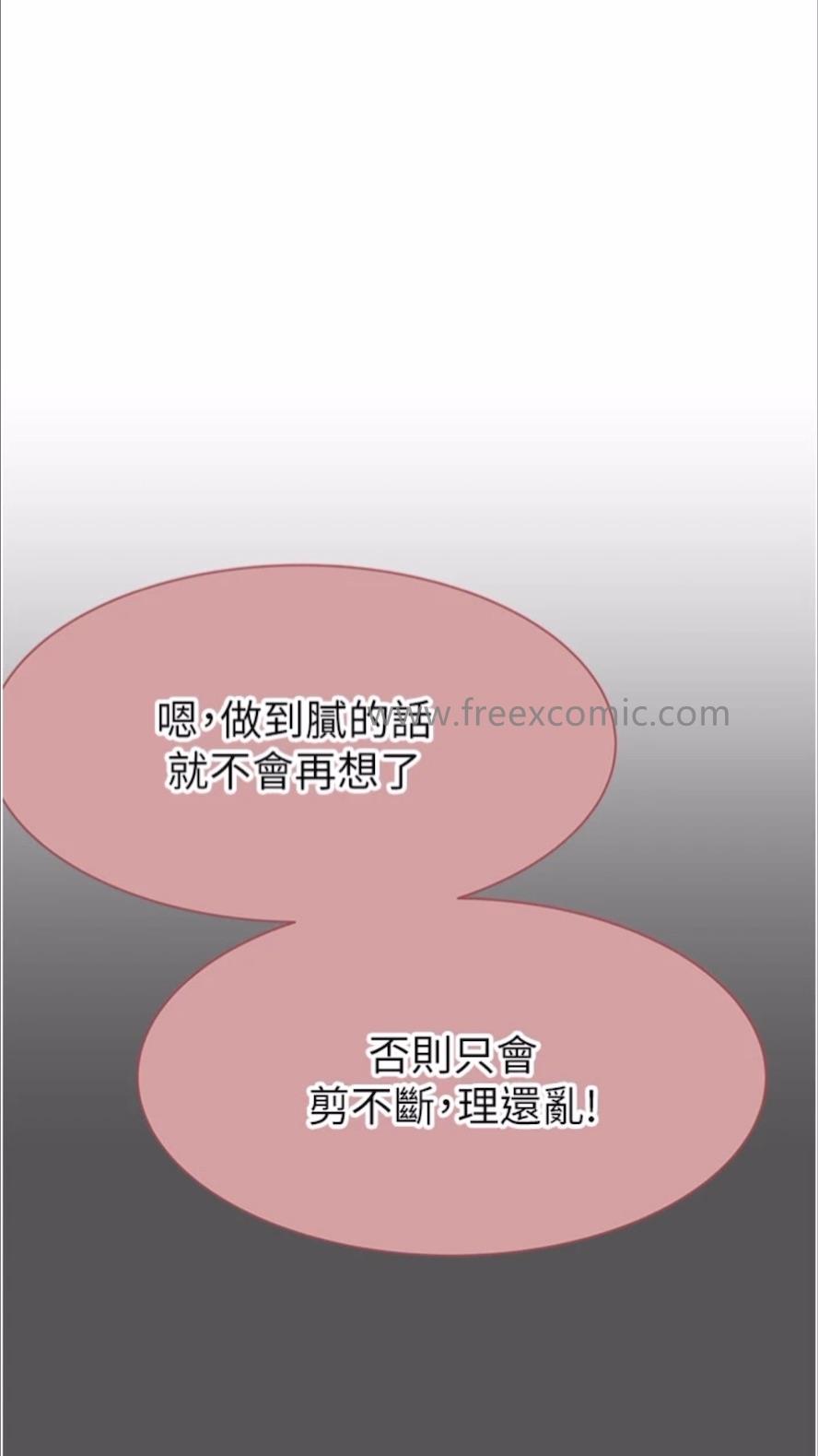 100P - 继母的香味