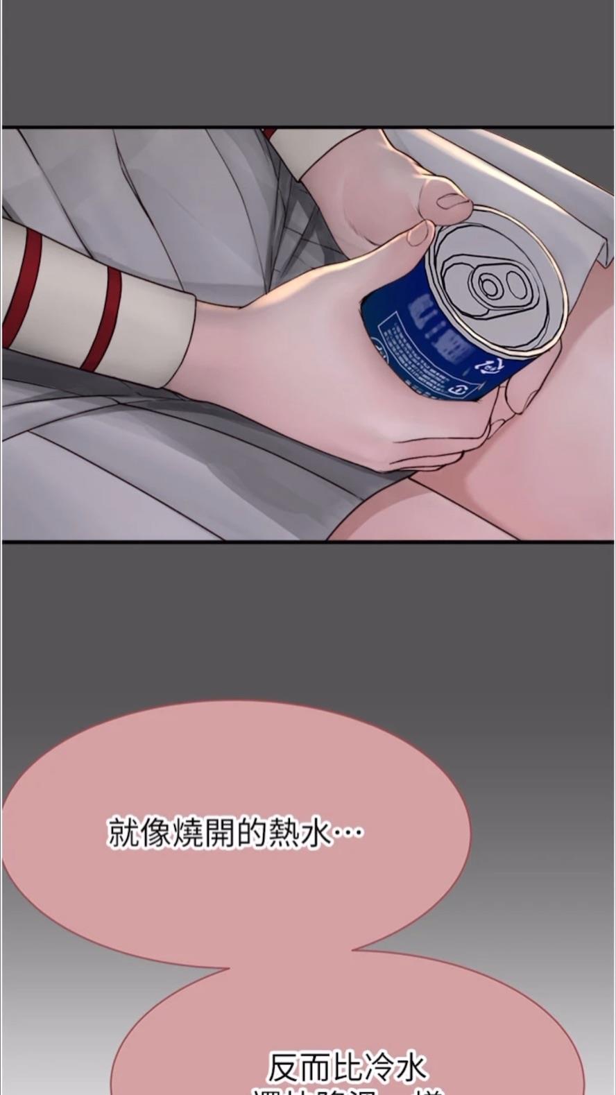 101P - 继母的香味