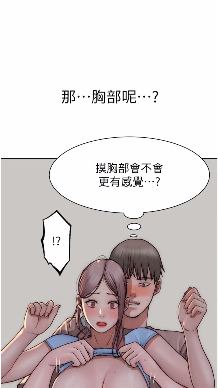 106P - 继母的香味