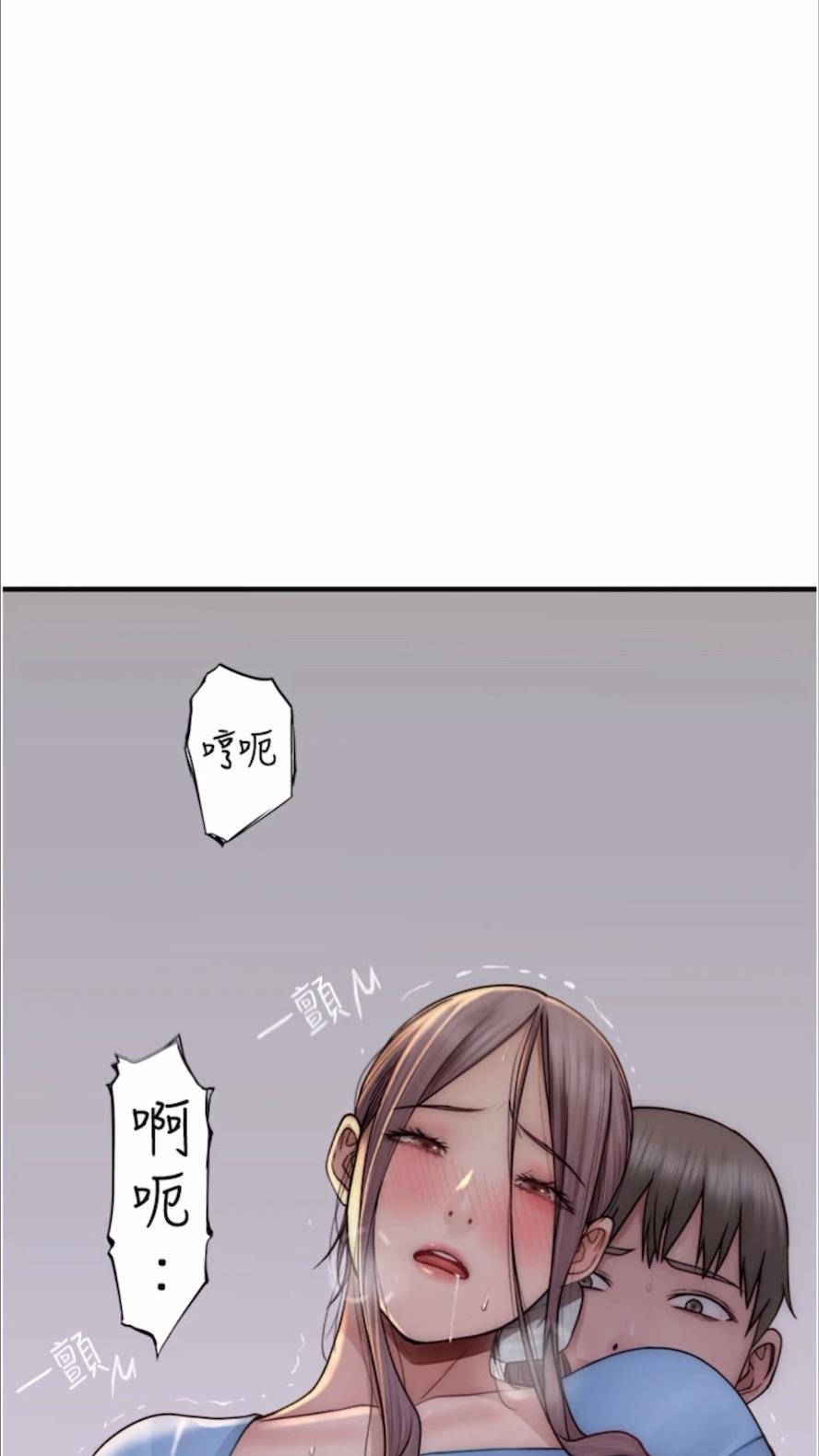 113P - 继母的香味