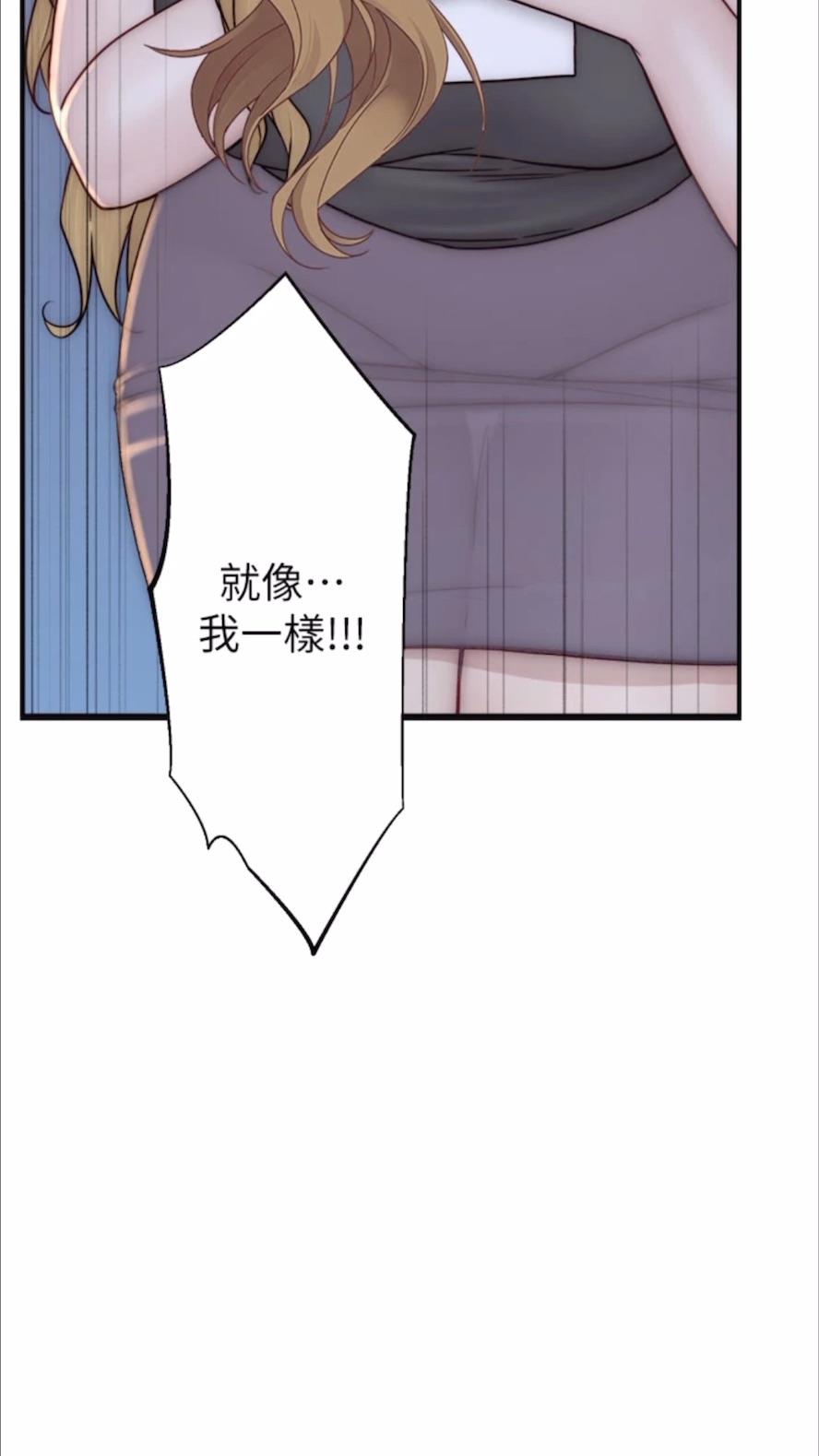 29P - 继母的香味