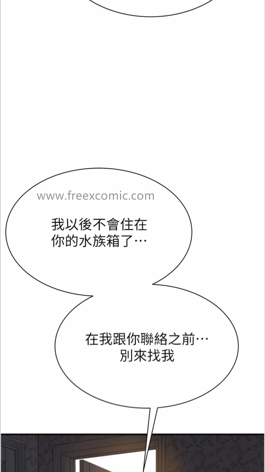 46P - 继母的香味